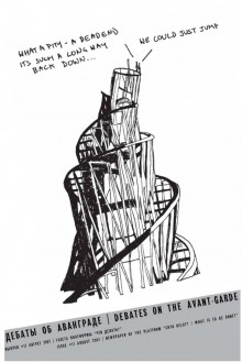 <b>Chto Delat, “Debates on the Avant-Garde” cover illustration, 2007</b>